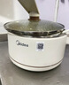 美的（Midea）电煮锅 电火锅 电炒锅 电蒸锅 分体式可拆洗电热锅 家用多功能锅 四季小嗨锅 HGC232301W 配蒸片 实拍图