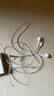 Apple/苹果 EarPods 闪电/Lightning有线耳机 苹果耳机有线耳机原装耳机 适用闪电接口的手机平板 实拍图
