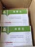 [利君] 琥乙红霉素片0.125g*24片/盒 实拍图