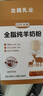 百年龙腾中老年成人全脂纯羊奶粉400g/盒无蔗糖高钙高蛋白纯羊乳独立条装 实拍图