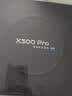 vivo X300 Pro 12GB+256GB 旷野棕 蔡司2亿APO超级长焦 蓝图影像双芯 5年持久流畅OriginOS 6 AI手机 实拍图