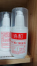 协和维生素e+c乳100ml*3亮肤光泽护手霜身体乳乳液补水保湿节日礼物 实拍图