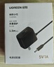 绿联5V1A电源适配器适用路由器光猫电子秤机顶盒监控器交换机DC充电器电源线 3.5*1.35mm圆口通用30593 实拍图