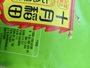 十月稻田 七色糙米 2斤 糙米饭 粗粮主食 新米 黑米 健身粥米 五谷杂粮米 实拍图
