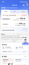 中国电信流量卡19元【280G+100分钟】大王卡全国通用长期手机电话卡星非终身无限永久 实拍图