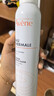 雅漾（Avene）【王安宇推荐】舒泉喷雾150ML舒缓修护大喷补水保湿爽肤水化妆水 实拍图