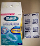 保丽净假牙清洁泡腾片60片牙套清洗器正畸口腔矫治器除菌异味京东自营 实拍图