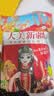 丹铼药食同源新疆原味生杏仁粉2025年新货无添加南杏仁干果熟甜杏仁 新疆原味生杏仁 500g*1袋 新疆特产无糖无盐0添加可磨杏仁粉大杏仁 实拍图