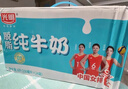 光明脱脂纯牛奶250ml*24盒 零脂肪好营养家庭量贩装整箱 实拍图