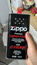ZIPPO之宝 配件耗材 打火机煤油 大油  打火机油大油 实拍图