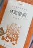 林海雪原（《语文》推荐阅读丛书 人民文学出版社） 儿童节 实拍图