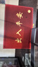 柏能出入平安进门垫入户脚垫入户门地垫丝圈地毯门口地垫红色60x90cm 实拍图