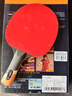 斯帝卡STIGA斯蒂卡 乒乓球拍横拍单只 6星六星碳素兵兵球拍底板双面反胶 实拍图