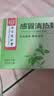 北京同仁堂 感冒清热颗粒 12g*12袋*10盒风寒感冒 头痛发热 咳嗽咽干 实拍图