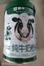 蒙牛纯牛奶粉700g 生牛乳 营养高钙 男士女士全家奶粉 烘焙 早餐冲饮 实拍图
