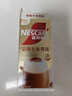 雀巢（Nestle）咖啡浓系列慕斯卡布奇诺速溶奶咖减蔗糖冲调饮品19g*5条 实拍图