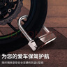 普达 电动车锁u型锁摩托车锁山地车锁防撬防盗锁抗液压剪全实心钢305 实拍图