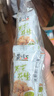 黄飞红（HUANGFEIHONG）芥末花生250g（25g*10袋）坚果炒货 休闲零食小吃下酒菜 脱油花生 实拍图