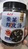 云山半紫菜虾皮汤50g虾米汤料包无添加剂0盐粒海鲜馄饨速食调料包即食汤 实拍图