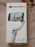 大疆（DJI）OM7 7P 手机云台稳定器 手持vlog AI跟拍 增稳防抖自拍杆Osmo Mobile 7 手机稳定器 手势跟拍 Osmo Mobile 7（赠自拍器+美颜灯） 标配 实拍图