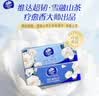 维达（Vinda）抽纸 超韧4层90抽*18包M码 雪融山茶花香 纸巾卫生纸餐巾纸整箱 实拍图