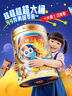 小鹿蓝蓝送礼首选宝宝儿童零食能量桶大礼包约2891g（44件） 实拍图