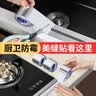 米乐奇美缝贴条防水贴防霉厨房水槽边缘缝隙防水贴厨房防油自粘贴条 60mm宽*10m长【买一加一】 实拍图