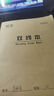 六品堂田字格钢笔练字本硬笔书法作品专用纸成人小学生练字神器书法纸速成书写纸21天练习纸用纸 实拍图