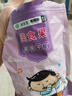 水益农椰枣黑椰枣进口伊朗非特级特产果干蜜饯休闲零食品 免洗特大果丨沙漠黑椰枣500g*2袋 实拍图
