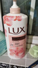 力士（LUX）(LUX)沐浴露 莹润桃花香 淡雅香氛 娇肤香氛沐浴乳1000g留香 实拍图