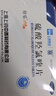 [纷乐] 硫酸羟氯喹片0.1g*14片/盒 5盒装 实拍图