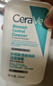 适乐肤（CeraVe）【爆痘救急】祛痘洁面236ml（男女士水杨酸温和控油祛痘去角质） 实拍图