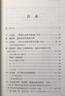 马克思恩格斯选集（套装1-4卷） 实拍图