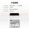 芯烨（XINYE）XP-420B 快递单电子面单打印机 108mm热敏标签不干胶条码打印 仓储物流二维码一、二联 实拍图
