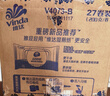维达（Vinda）【孙颖莎推荐】有芯卷纸 蓝色经典4层140克*27卷 卫生纸纸巾 整箱 实拍图