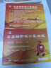 康臣源力康 右旋糖酐铁口服溶液 10ml*20支*2盒 贫血补铁补血补气铁剂铁片 孕期 女性儿童补铁 缺铁性贫血 实拍图
