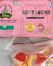 九洲丰园有机儿童猪猪豆沙包210g*2袋/12只卡通包子宝宝早餐食品半成品 实拍图