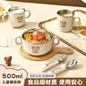 沃德百惠（WORTHBUY）儿童辅食碗餐具套装宝宝学吃饭幼儿园带手柄防摔防烫牛奶杯碗勺叉 双耳碗+单耳杯+直款叉勺+筷 实拍图