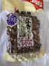 老街口盐焗兰花豆400g袋休闲零食炒货小吃香辣蚕豆年货 实拍图