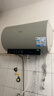 美的（Midea）储水式电热水器终身免换镁棒80升3300W变频家用速热一级能效水电分离国家补贴15%F80-33JE6Pro(HE) 实拍图