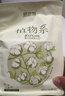 倍舒特【纯棉】植物系 消毒级抑菌卫生巾日用290mm*32片姨妈巾京东自营 实拍图