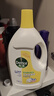滴露（Dettol）衣物消毒液除菌柠檬3L 99.9%杀菌除螨内衣儿童衣服消毒水配洗衣液 实拍图