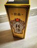 珍酒【性价比口粮】佳品经典 酱香型白酒 53度 500ml*6瓶 整箱装 实拍图