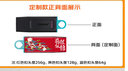 金士顿64G U盘 DTX高速128G手机电脑两用优盘usb3.0批量个性化定制外壳图案送礼物刻字 前程似锦-定制款 128GB 标配拍下即送挂绳[10%客人选择] 实拍图
