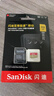 闪迪（SanDisk）512GB TF(MicroSD)内存卡4K极速金卡 A2 V30 U3 兼容大疆Pocket 4/Action 6运动相机 无人机存储卡 实拍图