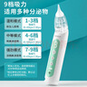 Care1st嘉卫士吸鼻器 新生婴幼儿童通鼻腔鼻涕清洗洁神器小月龄九档 实拍图