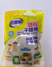 老管家硅胶干燥剂5g*50包鲜花干燥剂茶叶食品相机衣柜除湿防潮防霉剂 实拍图