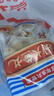 海欣福州大鱼丸300g火锅食材丸子非遗技艺麻辣烫关东煮早餐半成品 实拍图