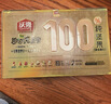 沃隆高端纯坚果每日坚果750g/30袋添加鲍鱼果仁混合坚果礼盒休闲零食 实拍图