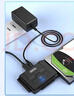 优越者易驱线USB3.0转SATA IDE转换器带电源2.5/3.5英寸硬盘读取器笔记本台式电脑外接硬盘光驱Y-3321 实拍图